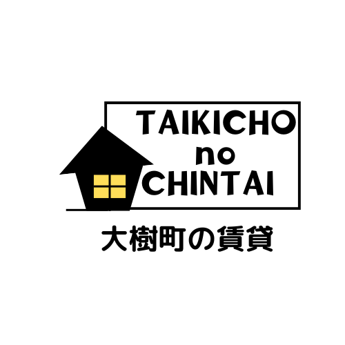 大樹町の賃貸情報